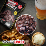 O-yua Salty Thai-style beef jerky snack in 55g package, showcasing tender, flavorful beef strips ready to eat.