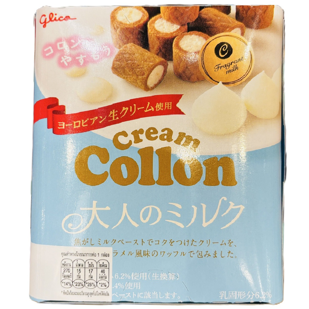 Glico Cream Collon caramel biscuit snack with crispy wafer layers and creamy caramel filling, in a colorful packaging.