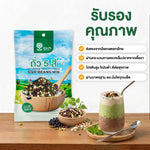 Assorted Tontawan Beans in five colors, 500g package, fresh dry grocery product from the TONTAWAN brand.