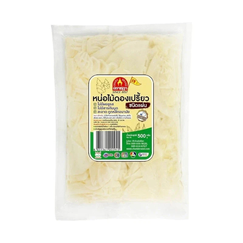 Chada Sour Pickled Bamboo Shoots in jar, made from young bamboo, traditional dry grocery product with vibrant pickled appearance