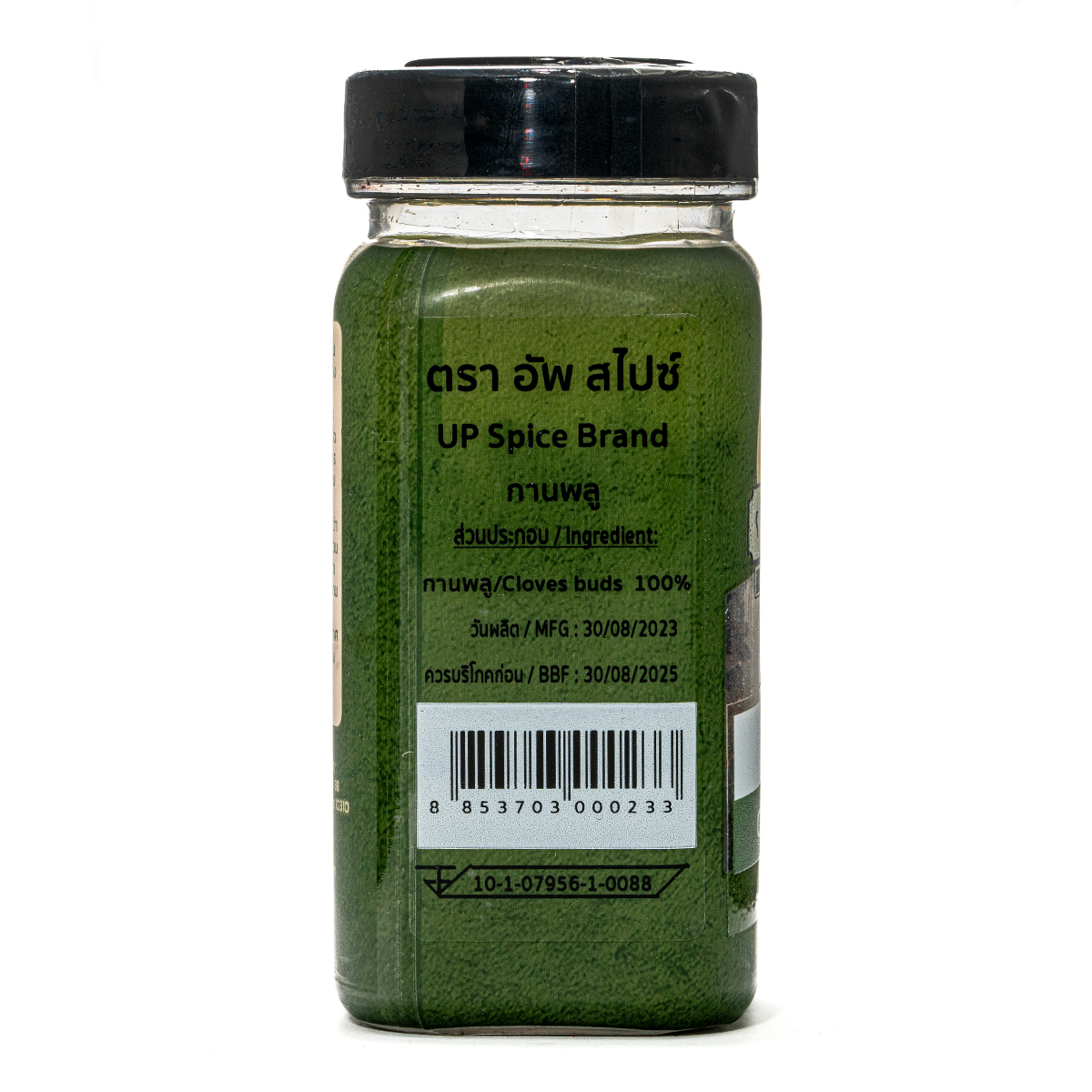 United Cloves Pods, whole aromatic spice in a clear jar for cooking and baking, from United grocery brand.