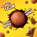 Campus Ball chocolate flavored snack in a 48g package, featuring a chocolate confectionery with a crispy dry grocery texture.