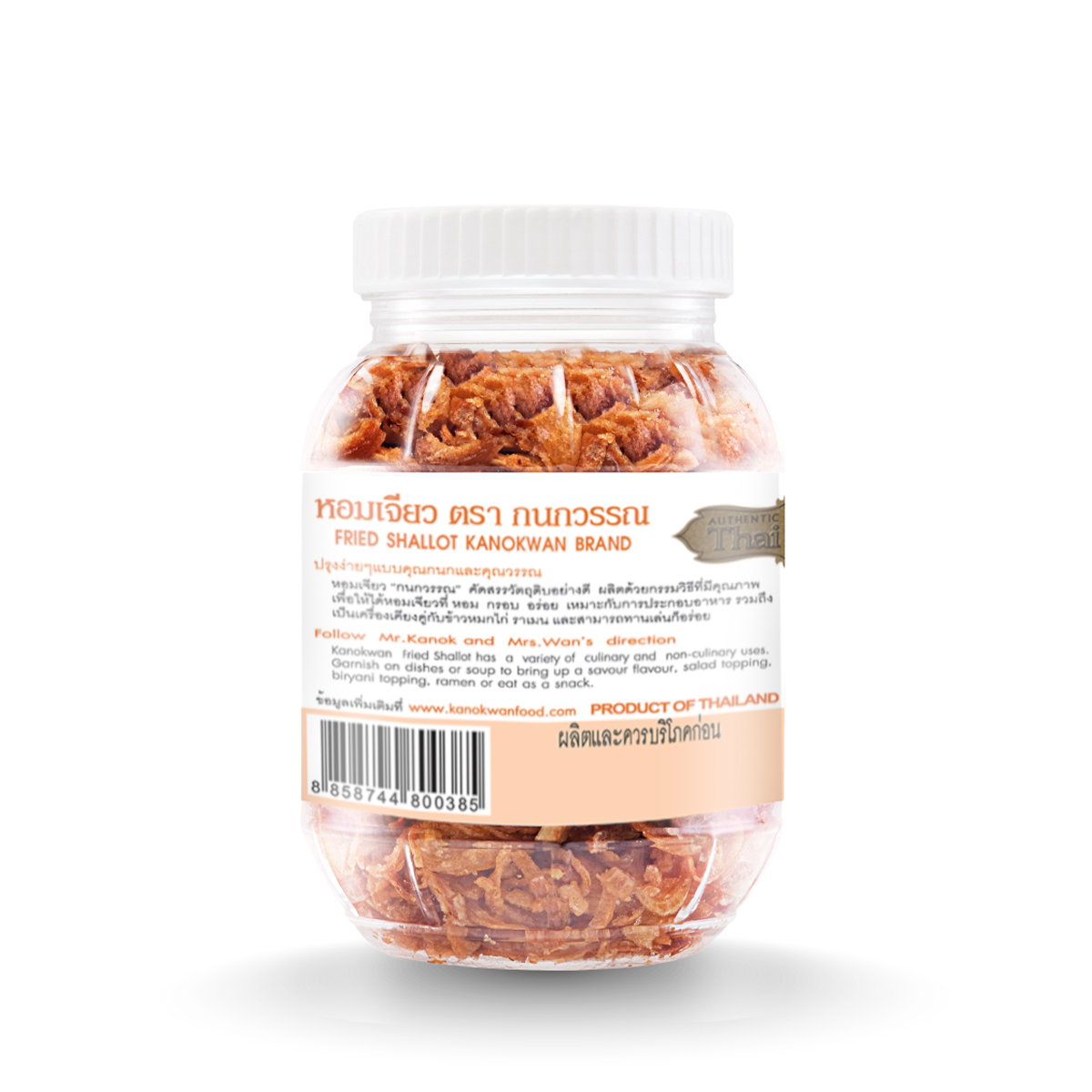 Golden fried shallots from Kanokwan, shown in a clear image, perfect for adding flavor to dishes.