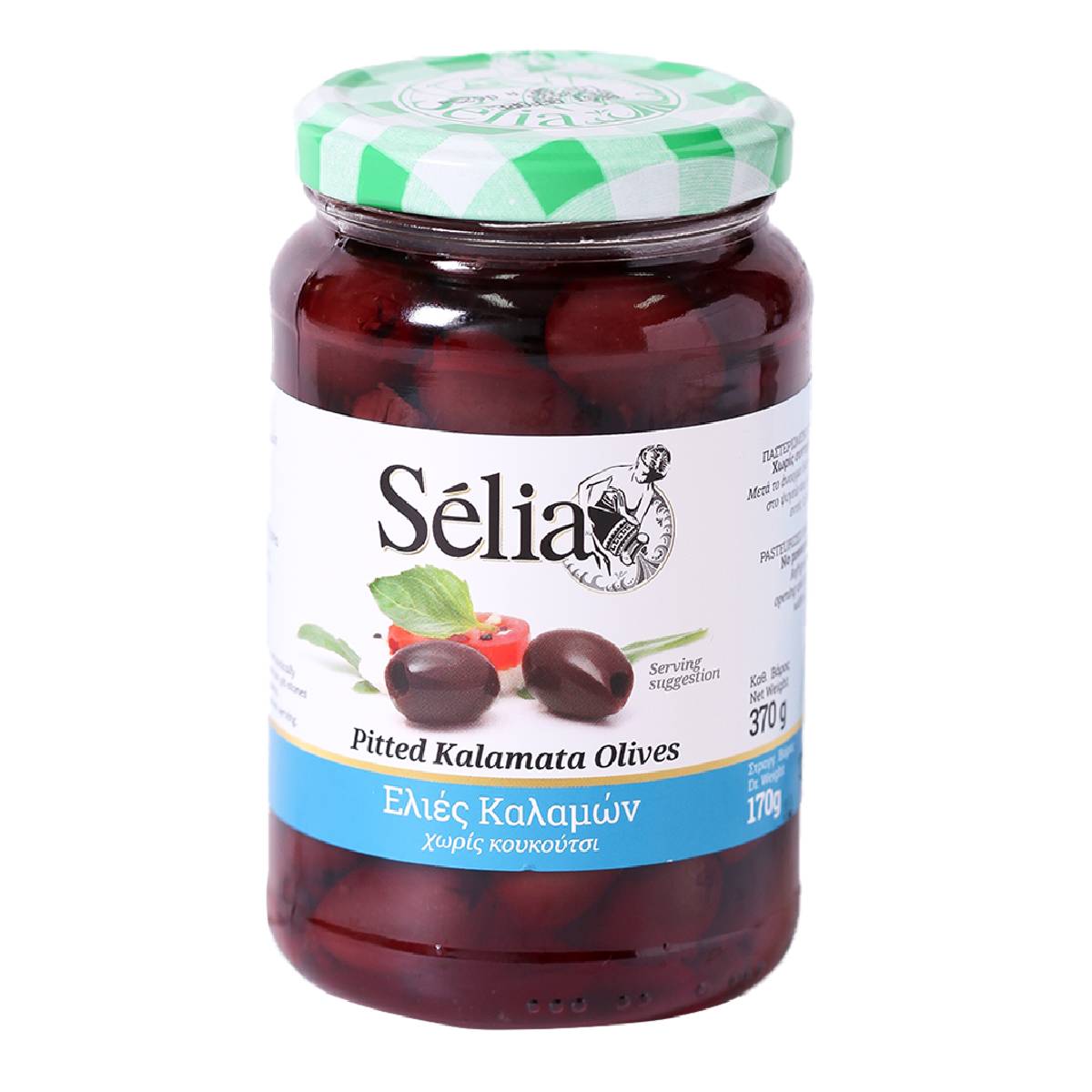 Selia pitted black Kalamata olives in a bowl, showcasing glossy, dark purple olives on a white background for grocery shopping.
