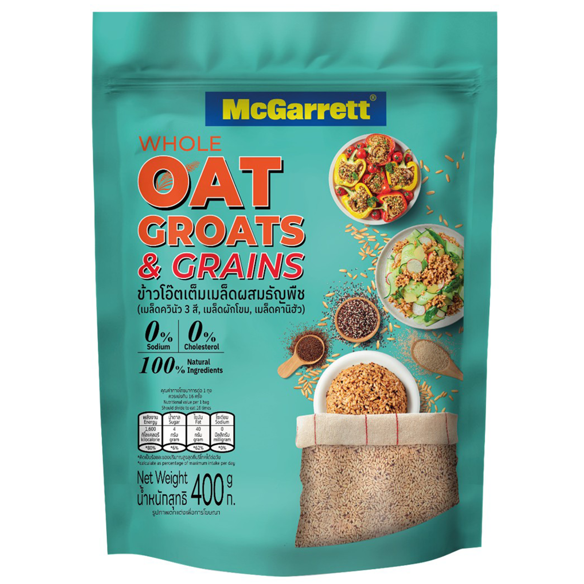Mcgarrett whole oat groats with grains in a clear bag, showing the natural oats and mixed grains inside for healthy breakfast cooking.
