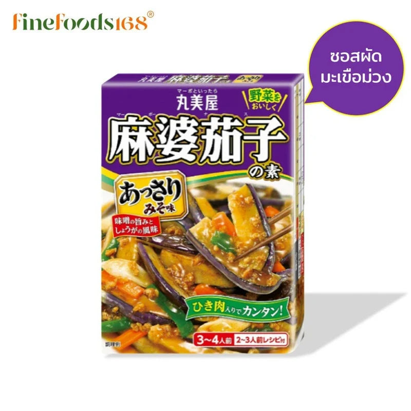 Marumiya Marbo Nasu No Moto dry seasoning powder in 180g package, used for Japanese cuisine flavor enhancement.