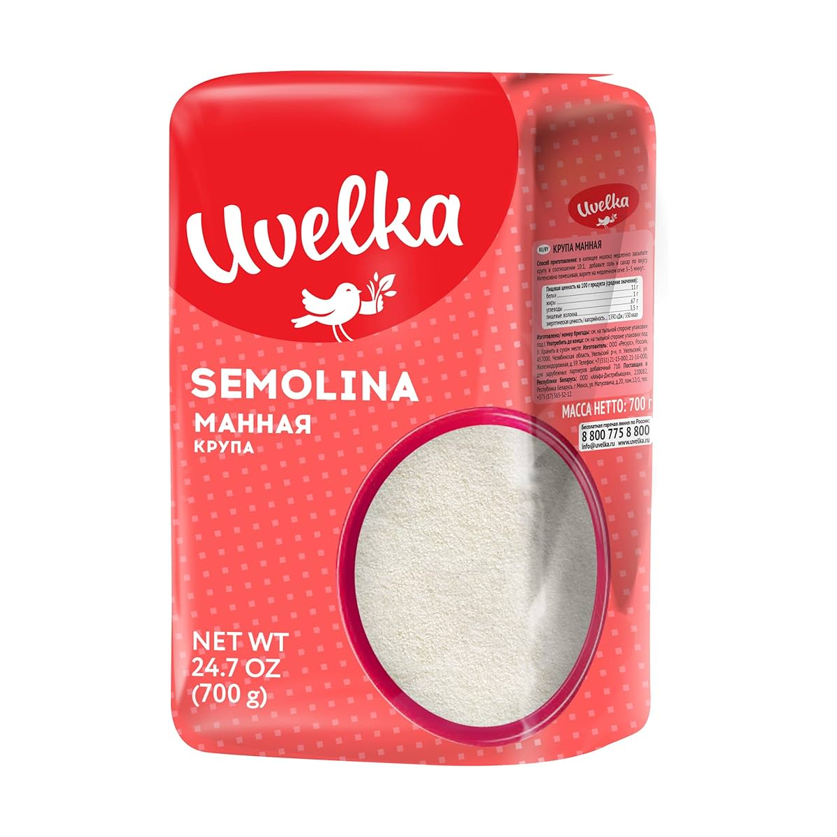 Uvelka Semolina Rough in a grocery package, showing coarse yellow semolina grains for cooking and baking.