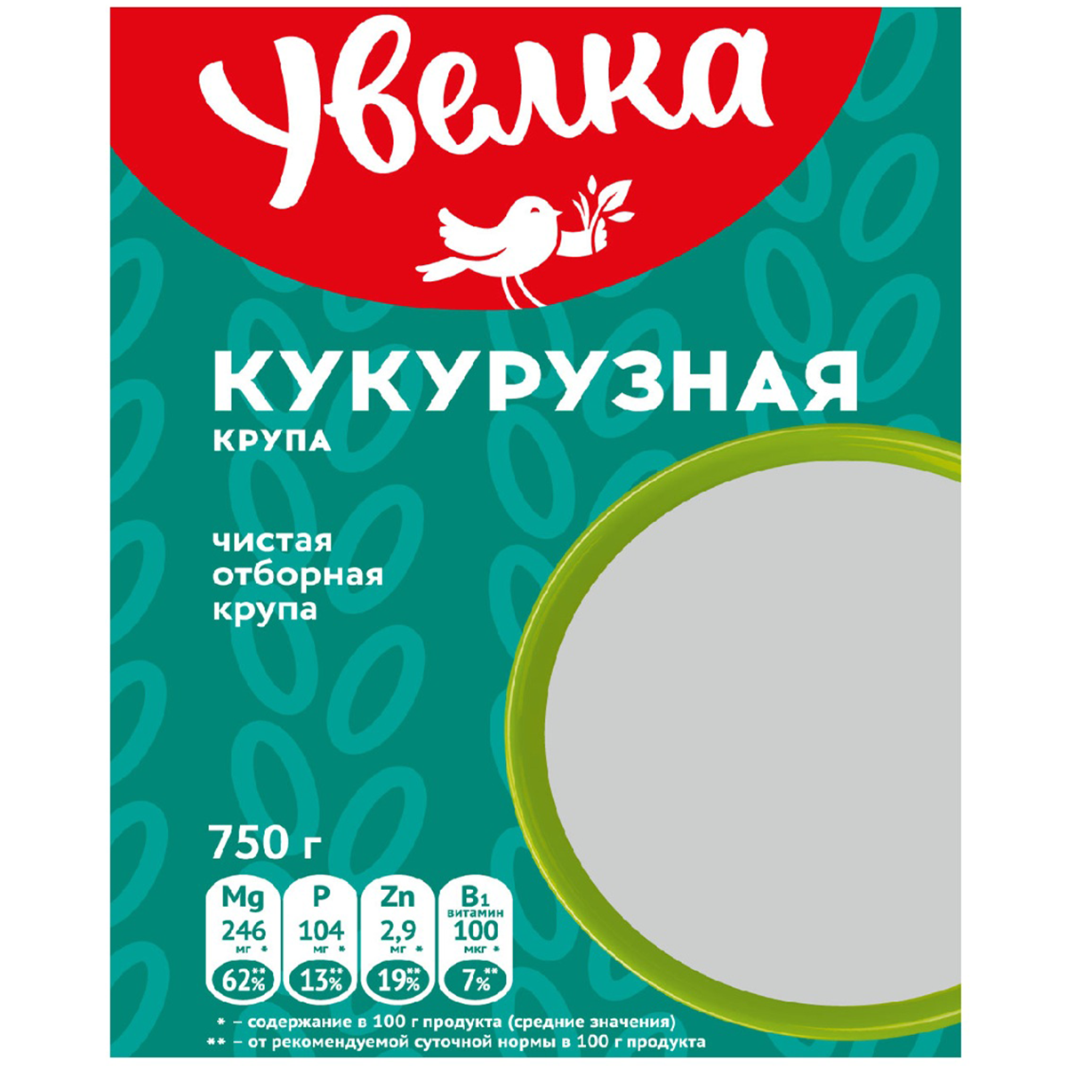 Uvelka Corn Grits in a grocery package, showing golden corn grits suitable for cooking or recipes.