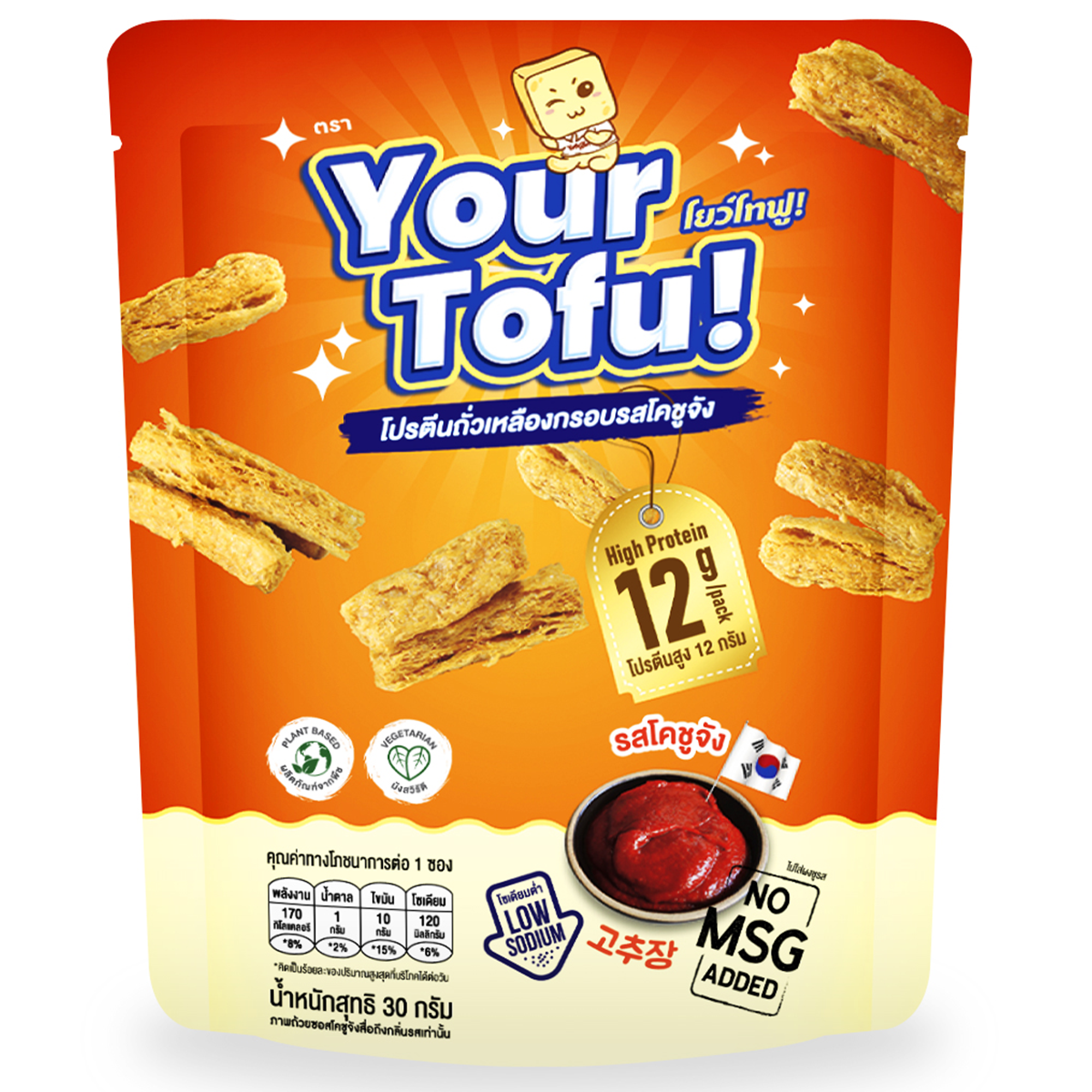 Crispy soy protein gochujang flavored tofu snack by Your Tofu, showing golden-brown crispy tofu pieces with spicy red glaze.