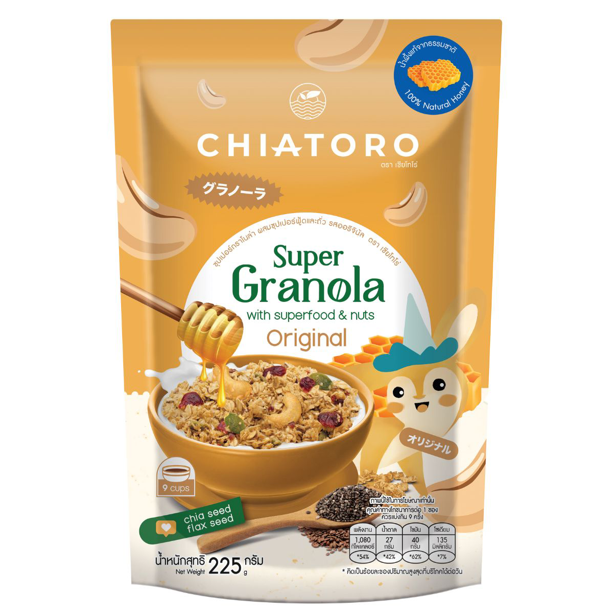 Chiatoro Super Granola (Original) in a bowl, with visible oats, nuts, and dried fruits, showcasing a healthy breakfast option.