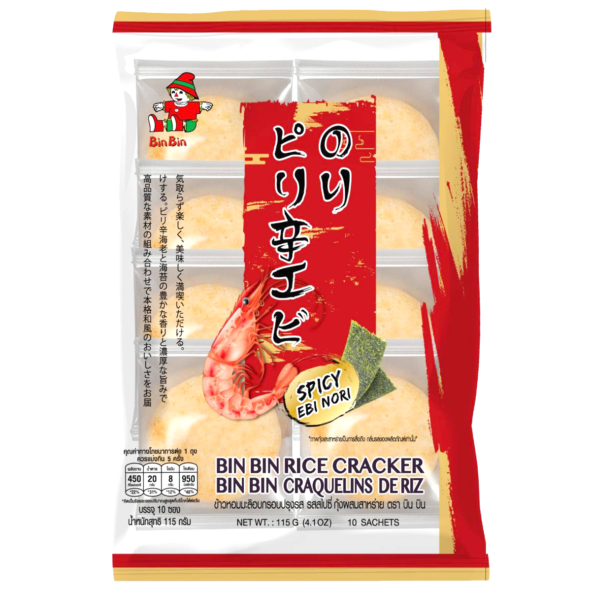 Binbin Spicy Ebi Nori Rice Crackers, crispy snack with shrimp and seaweed flavor, in colorful packaging.