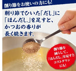 Ajinomoto Hondashi Katsuodashi dried bonito stock granules in a 1kg package, ideal for Japanese cooking and broths.