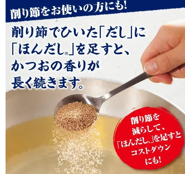 Ajinomoto Hondashi Katsuodashi dried bonito stock granules in a 1kg package, ideal for Japanese cooking and broths.
