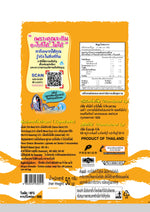 TARO Taro Fish Snack Barbecue Flavor 50g, dry grocery snack pack, crispy seafood snack in a colorful package.
