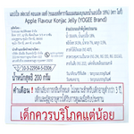 Yogee Apple Flavour Konjac Jelly, a colorful confectionery snack with apple flavor and chewy texture, displayed in a clear container.