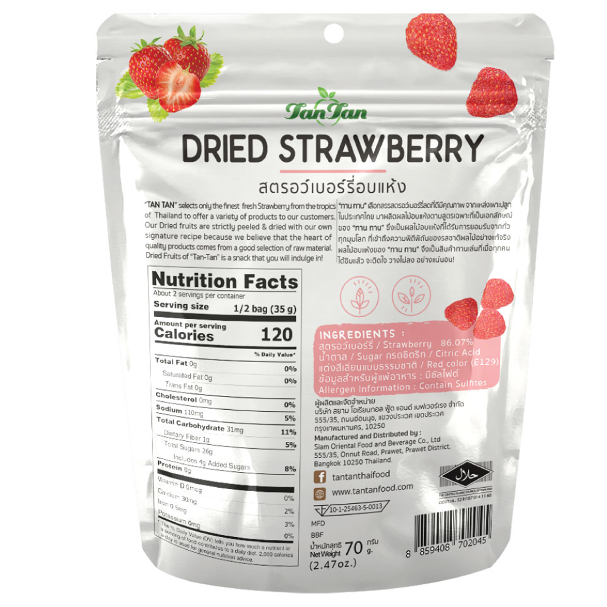 Tan Tan dried strawberry confectionery snack, close-up of bright red, dried strawberries with a textured surface showing natural fruit details.
