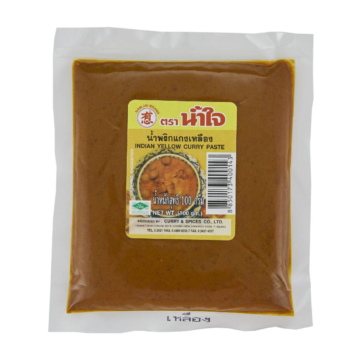 Nam Jai Indian Yellow Curry Paste in a jar, vibrant yellow color, suitable for cooking flavorful Indian-style curry dishes.