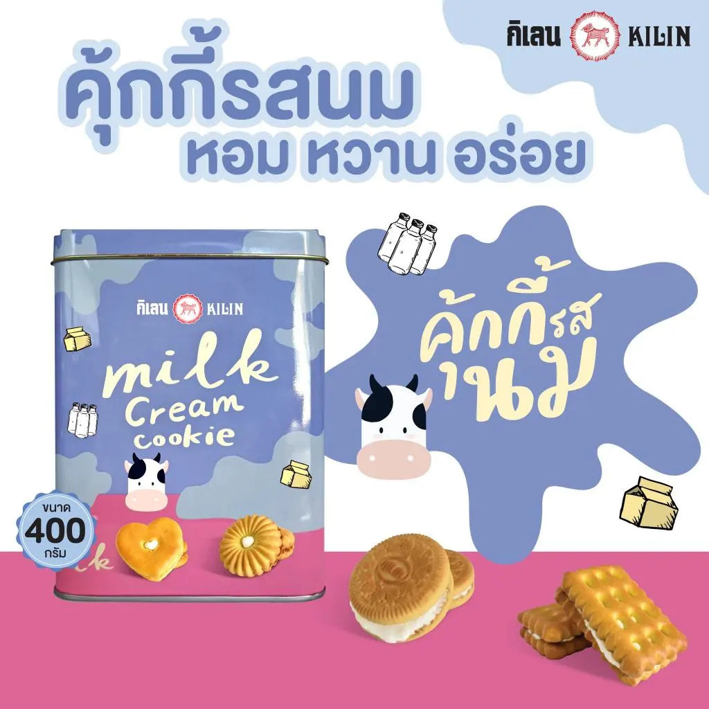 KILIN Kilin Biscuits in a 400g tin, milk cream flavor, shown in an open tin with biscuits inside, perfect for snacks and confectionery.