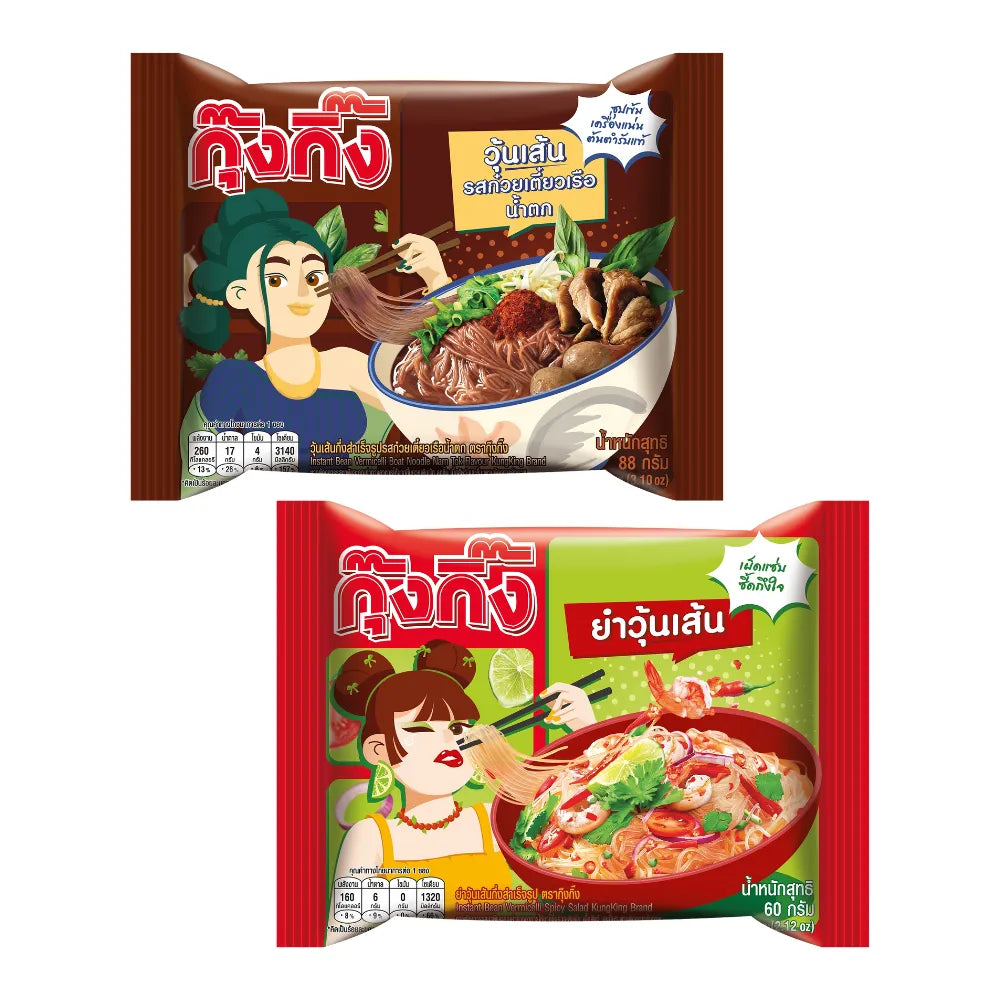 Kungking Thai boat noodle flavor glass noodles, spicy instant dry grocery product, showcasing the packaged noodles and flavoring.