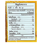 Khun Maeju Three Flavours Soft Dried Mango, confectionery snack with colorful dried mango slices in three flavor varieties.