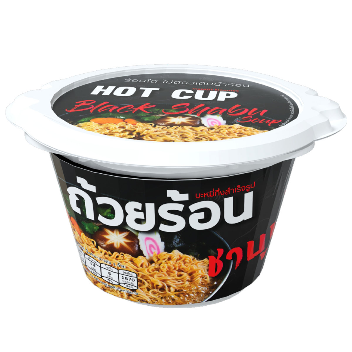 Hot Cup Instant Noodle Black Shabu Soup in a bowl, featuring noodles, broth, and toppings, on a grocery shelf.