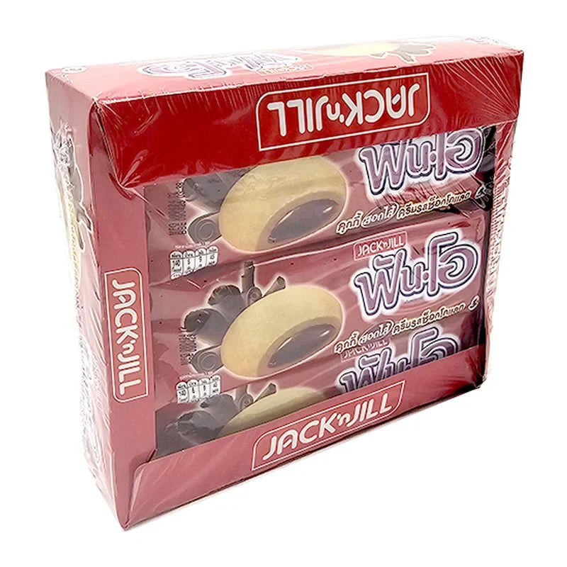Fun-o Sandwich Cookies filled with chocolate-flavored cream, 25g, a tasty dry grocery snack with crispy cookie layers and creamy filling.