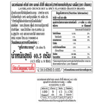 Manjun Laverland Crunch Hot & Spicy confectionery snack with crispy, spicy seaweed flavor in a colorful package