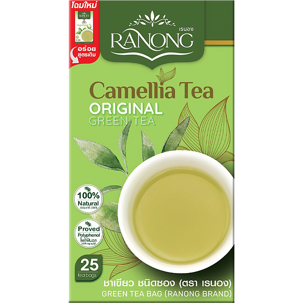 Ranong Tea Original Green Tea drink in a clear bottle, featuring vibrant green tea with fresh leaves visible inside.