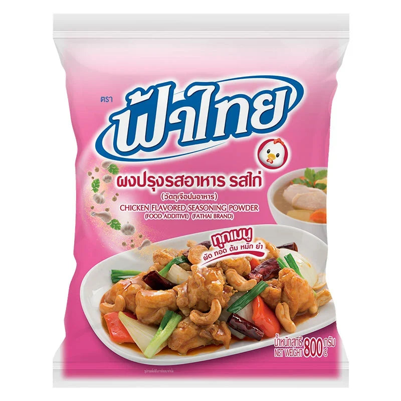 Fathai Chicken Powder 800g in a sealed dry grocery package, ready for cooking, with a clear label and brand logo.