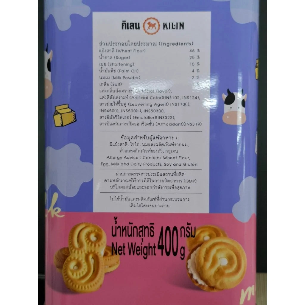 KILIN Kilin Biscuits in a 400g tin with milk cream flavor, stacked inside a decorative round tin for snacks and confectionery.
