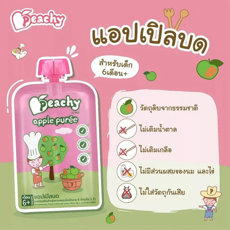 Peachy Great Value Set with assorted fruit and vegetable flavored snacks from PEACHY, dry grocery confectionery variety pack