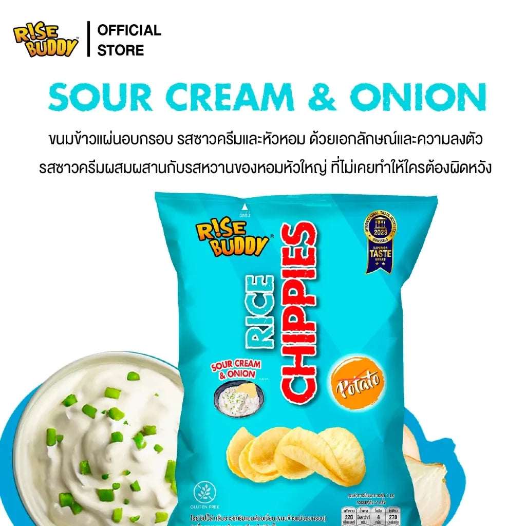 Rise Buddy Rice Chippies, crispy snack rice chips in a colorful package, from Rise Buddy dry grocery snack collection.