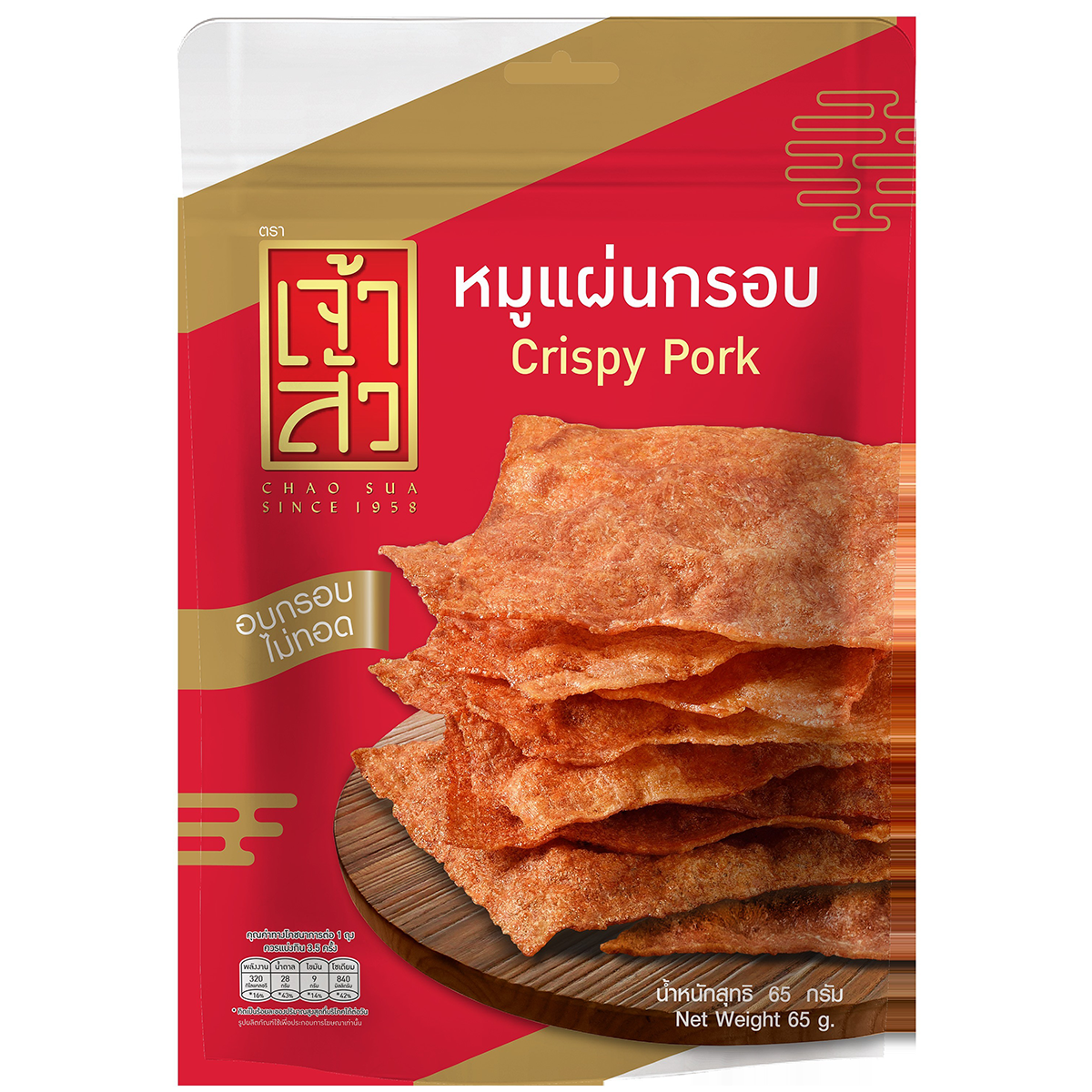 Chao Sua Crispy Pork confectionery snack in packaging, showing golden, crunchy pork slices from the Chao Sua brand.
