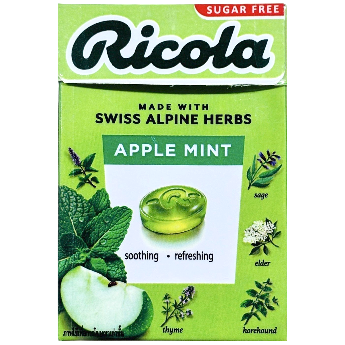 Ricola Apple Mint confectionery snacks featuring apple and mint flavors in a colorful package.