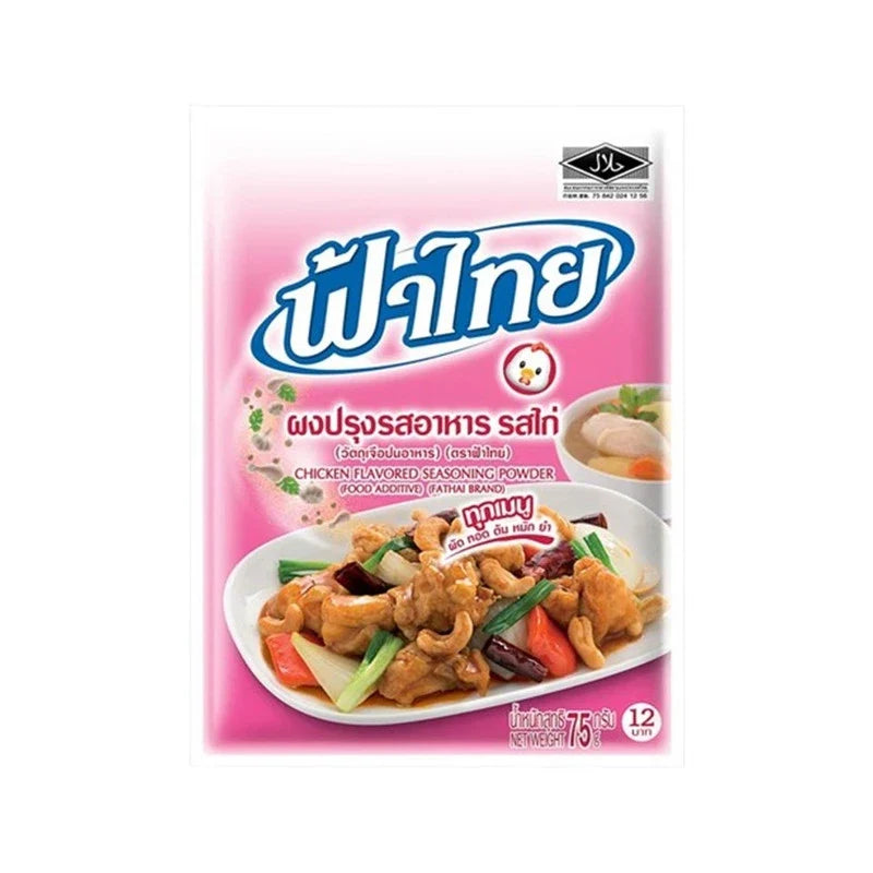 Fathai Chicken Powder 75g jar, dry grocery product with a label showing chicken flavor seasoning for cooking.