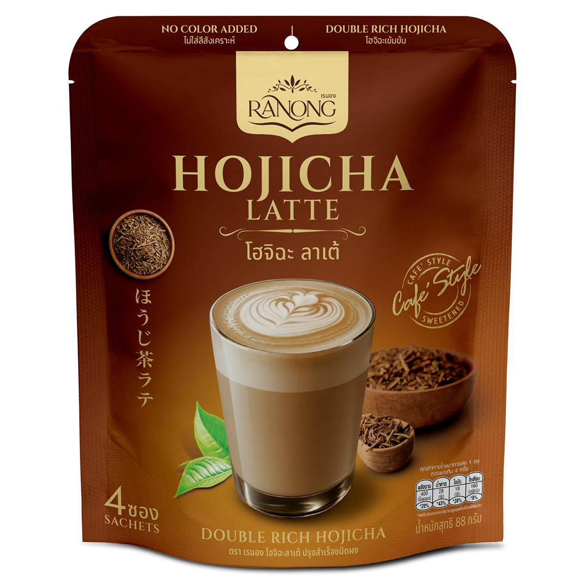 Ranong Tea Hojicha Latte drink in a clear glass, showcasing a creamy, frothy tea beverage with a warm brown color.