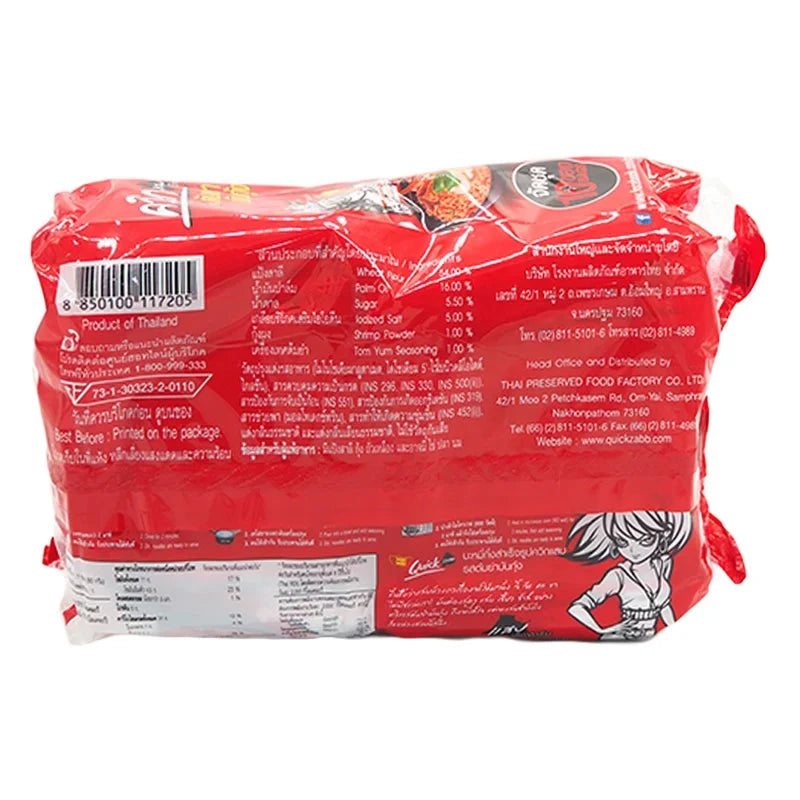 Quick Tom Yum Mun Goong flavor instant noodles in 60g packs, dry grocery product with vibrant packaging and shrimp flavor accents.