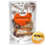 Chef Selection Chinese Five Spice Herb Set 40g – 1 Pack