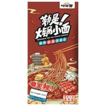 Chuanweiwang Chongqing Mala Noodles 165g – 1 Pack