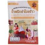 Tongtin Ilah Spicy Galangal Rice Topping 20g – 1 Pack