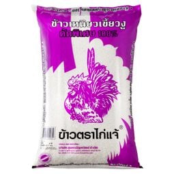 Kaijae Glutinous Rice 1 kg – 1 Pack