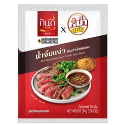 Kindee Thai Spicy Dipping Sauce Powder Jaew Sauce 30g – 1 Pack