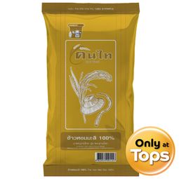 Kon Thai Hom Mali Rice 2kg – 1 Pack