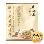 Kwong Cheong Thye Chao Zhou Bah Kut Teh Spices 30g – 1 Pack