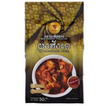 Tongtin Makhuea Phuang Thai Hanglay Curry Powder 50g – 1 Pack