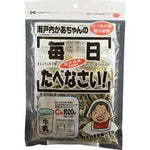 Okabe Dried Fish 60g – 1 Pack