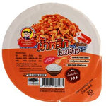 Tongtin Por Jao Namprik Shredded Shrimp Rice Topping 20g – 1 Pack
