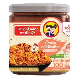 Tongtin Por Jao Namprik Chicken Breast Rice Topping 100g – 1 Pack
