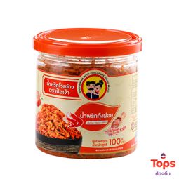 Tongtin Por Jao Namprik Shredded Shrimp Rice Topping 100g – 1 Pack