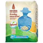 Royal Umbrella Brown Rice 2Kg – 1 Pack